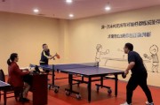银球飞舞乒乓梦想